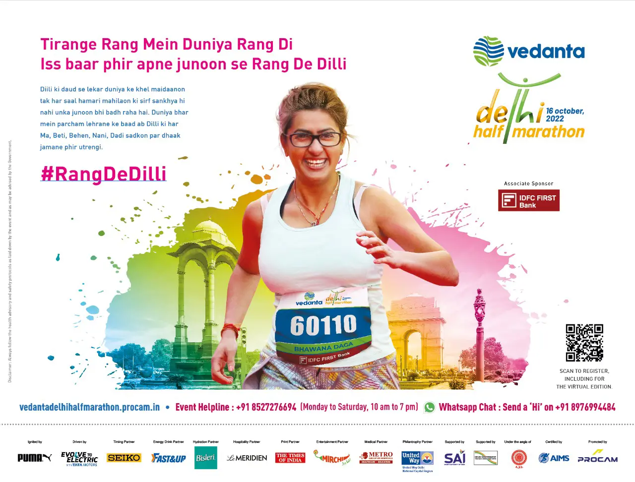 Vedanta Delhi Half Marathon print ad with #RangDeDilli tagline, celebrating women's participation, featuring Bhawna Daga mid-run and India Gate in the background